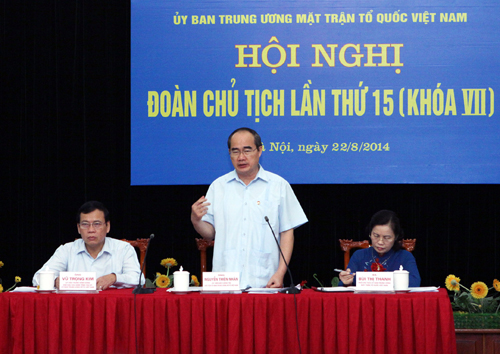 การประชุมคณะประธานแนวร่วมปิตุภูมิเวียดนามครั้งที่ 15 สมัยที่ 7